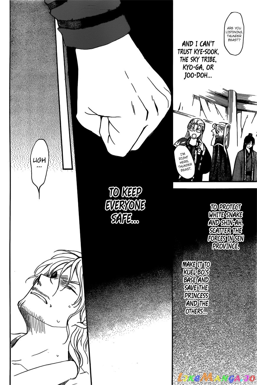 Akatsuki No Yona Chapter 165 image 26